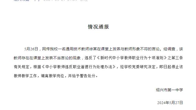 每体：球员薪资构成修改，巴萨近两年因球员伤病节省近千万欧